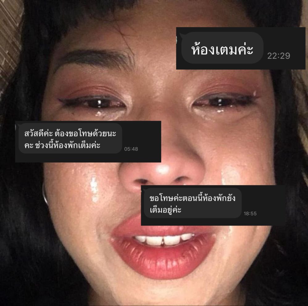 เด็กรอบ 3 ยังไม่ทันจะได้ homesick ก็เป็น homeless ซะแล้ว