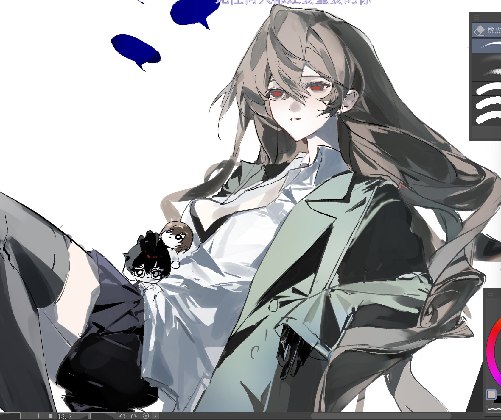 明智吾郎- Search / X