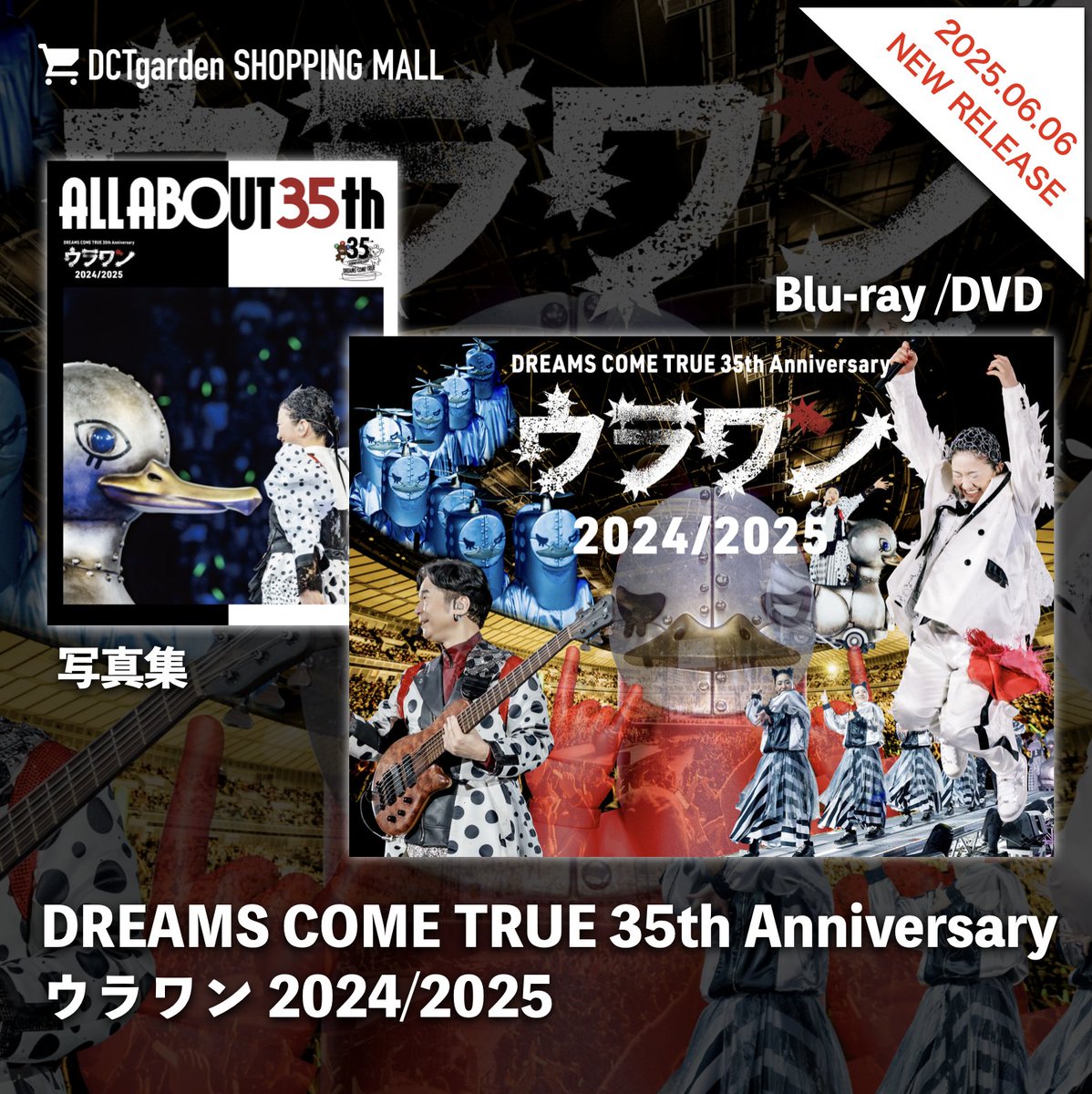 DCTgarden SHOPPING MALL (@dctgsm_official) / X