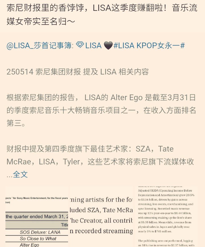วานวัน tweet media