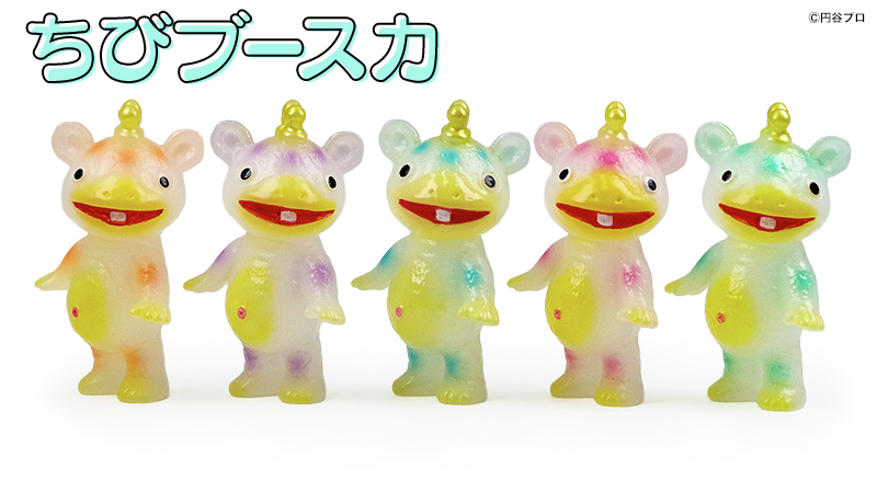 円谷プロダクション on X