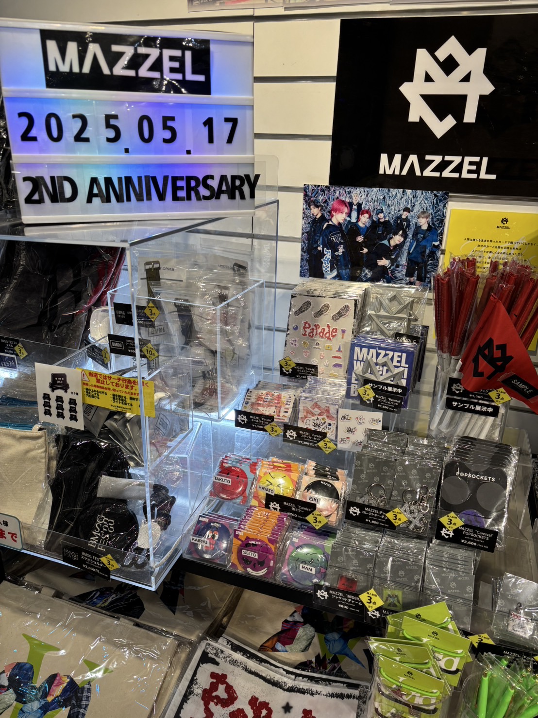 コンプリートセット❤︎ Straight Flush❤︎MAZZEL 17-2】MAZZELが川崎にきた！～2025.4.24～MAZZEL 2nd One Man