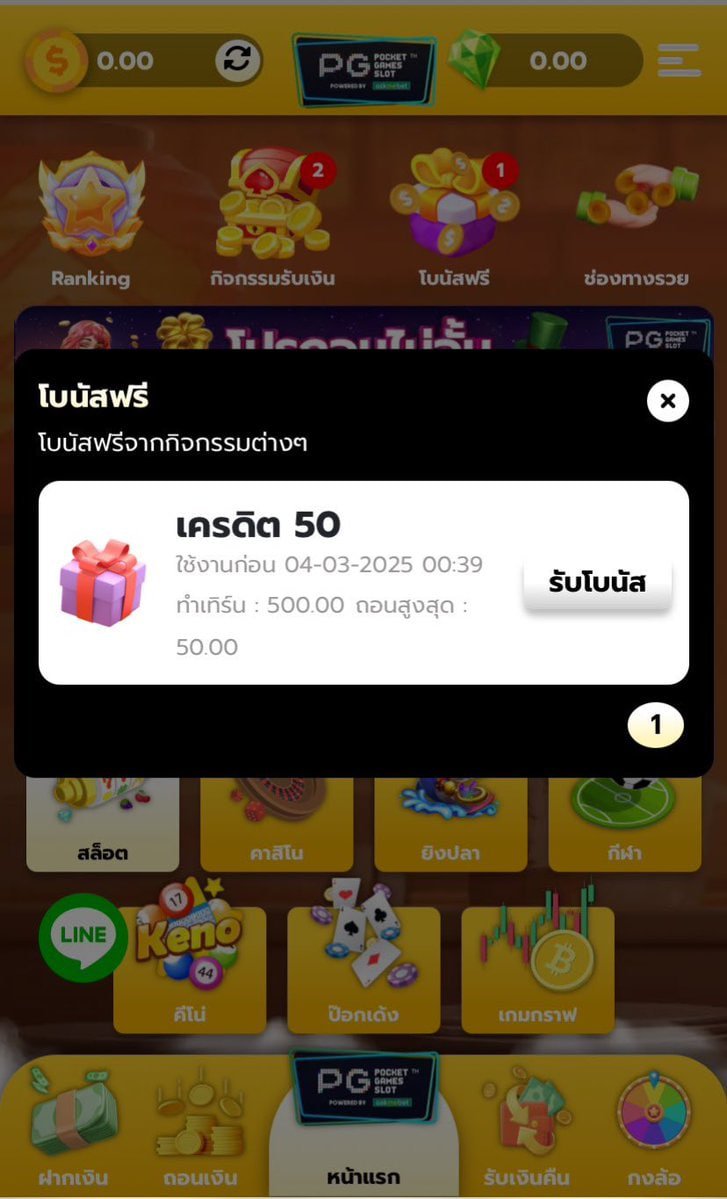 📢 #เครดิตฟรี  50 🎁
กรอกโค้ด :  VXH8-5PVP-WW9H
: : สมัคร : :  gtx159.asia/register?partn…
 
╰┈➤ กติกา  🙅 ไม่ทำตามตัดสิทธิ์ ❗️
กดใจ ♥️ + รีทวิต ♻️ + คอมเม้น #แจกจริง✔️