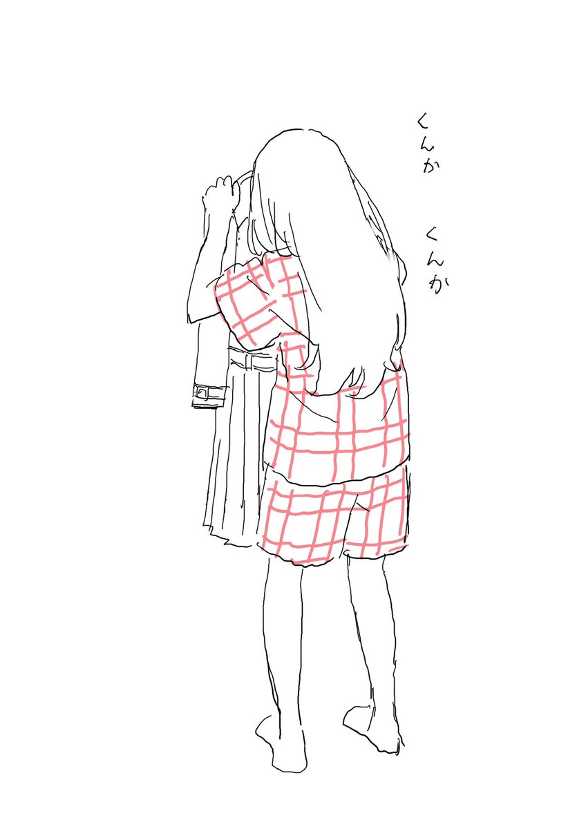 ご視聴ありがとうございました