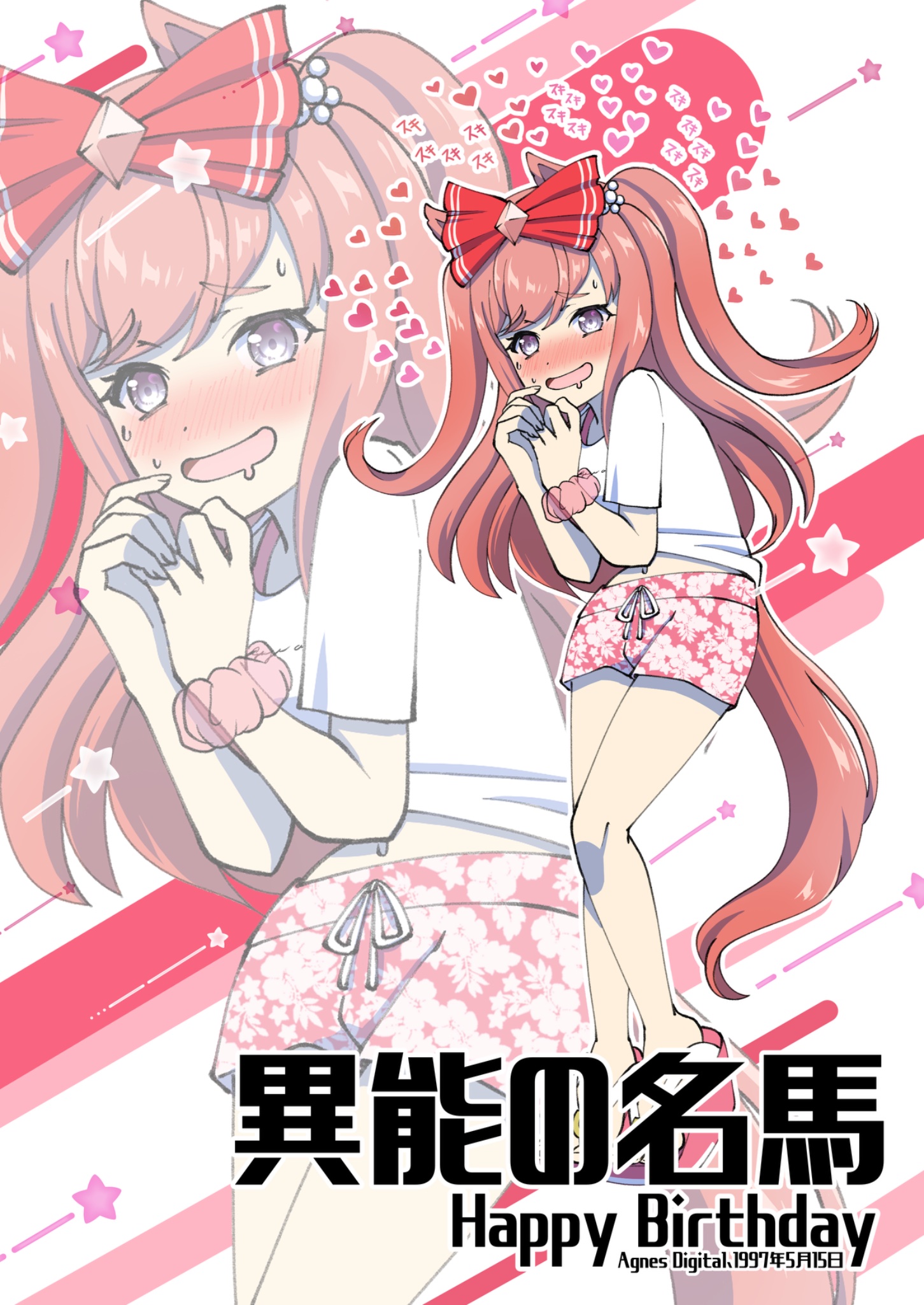 ウマキ様ご連絡ページ お問い合わせ｜UMAKI BRIDAL(ウマキ・ブライダル)