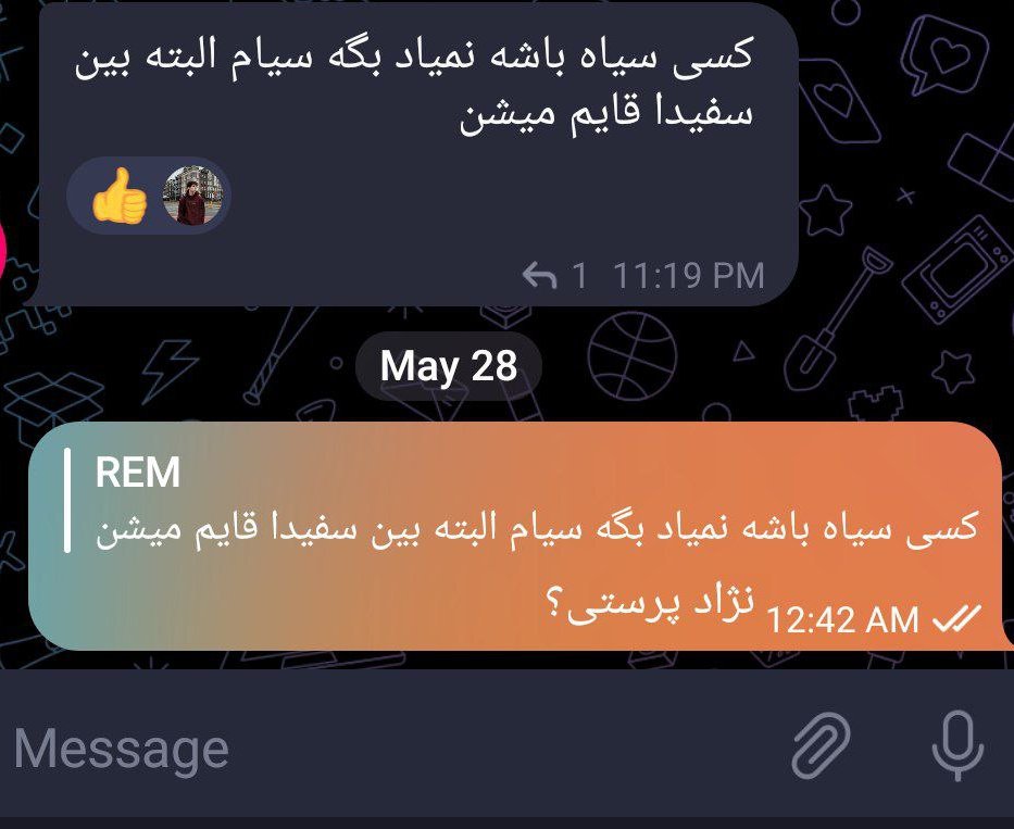 Behradiv's tweet photo. 3 سال گذشتو هنوز کسی سطح تنذ منو تو اون گروه نفهمید.

پ.ن: بحث راجع بلک هت و وایت هت بود

@voorivex https://t.co/lBwcTKdJpK