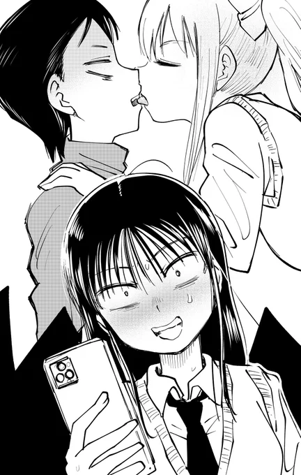 やっ
やった!? 
