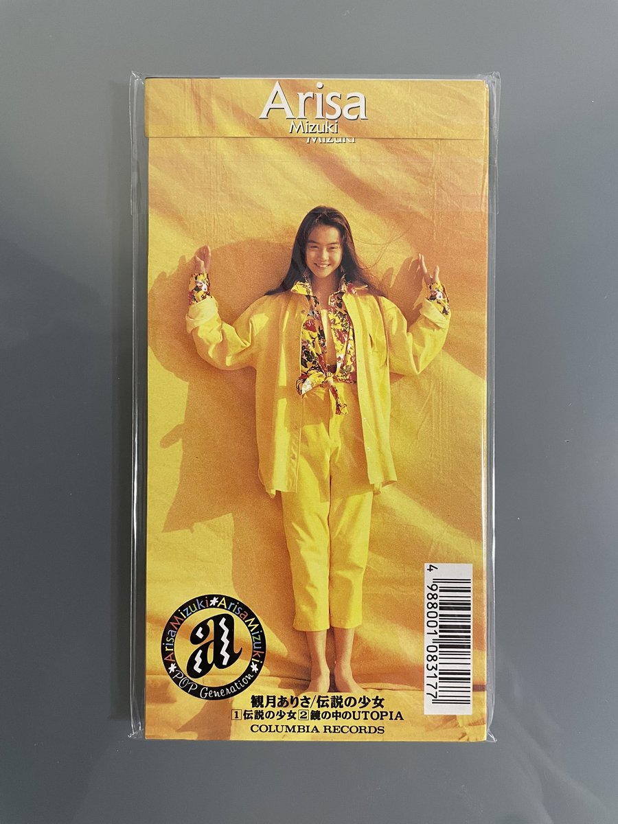 hanimage58's tweet image. 1991年5月15日に観月ありさちゃんのデビュー曲「#伝説の少女」が発売されて34周年。尾崎亜美さんが手掛けられた極上のミディアムバラードです。ご本人も出演したキリン「シャッセ」のCMソングに起用され記憶に残る名曲になりました。C/Wの「#鏡の中のUTOPIA」も隠れた名曲でございます。
#観月ありさ