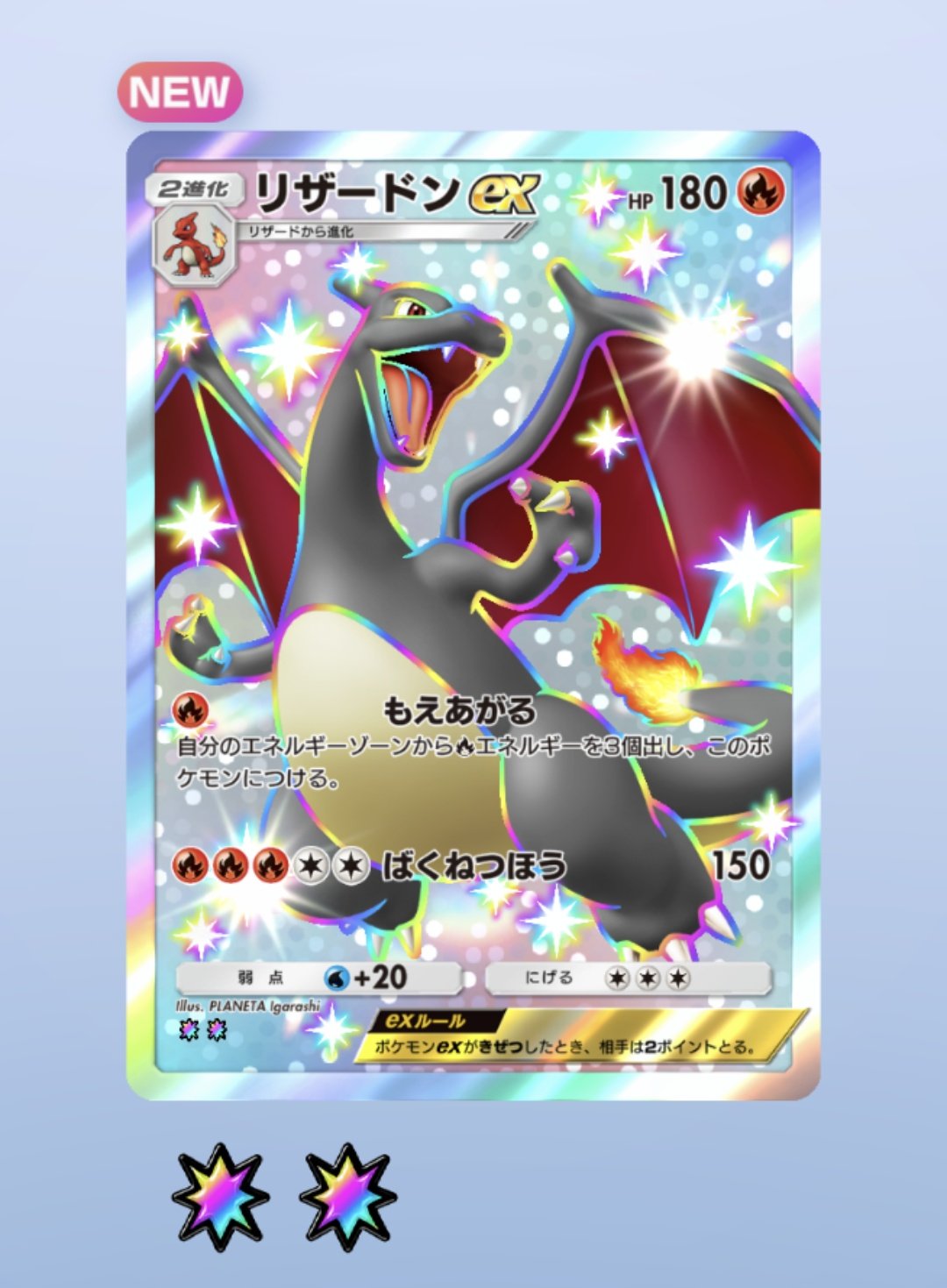 haradandy on X: 