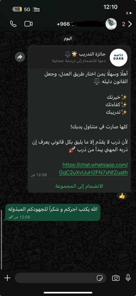 من دخلت المجال القانوني لم اجد سوى الفرص الضئيلة والوعود الواهية وكنت افكر ب تغيير المجال الى ان وجدت الدرب مع فريق درب ف شكرا لكم من القلب @darb_team