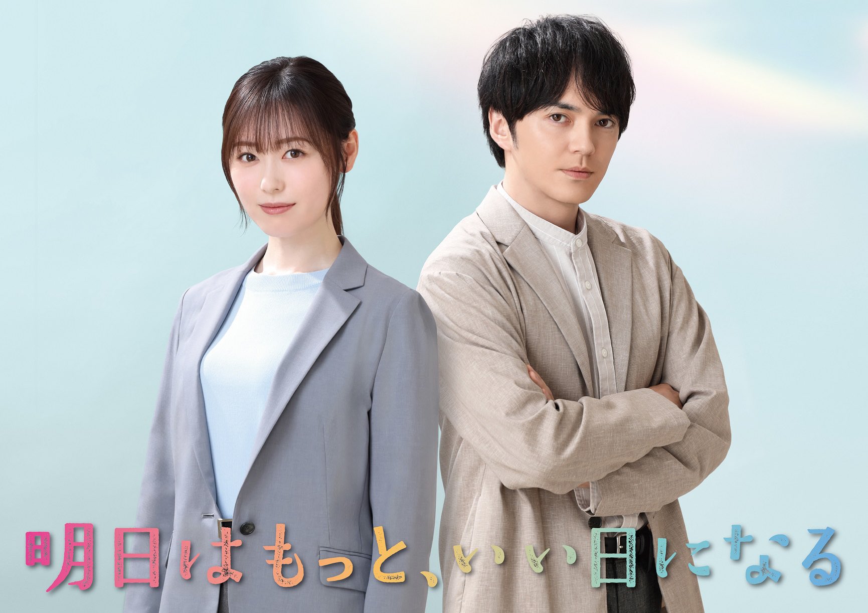 【大型配送タイプ】福原遥さん掲載2ページセット（ポスターサイズ）#4541 大型配送タイプ】福原遥さん掲載2ページセット（ポスターサイズ