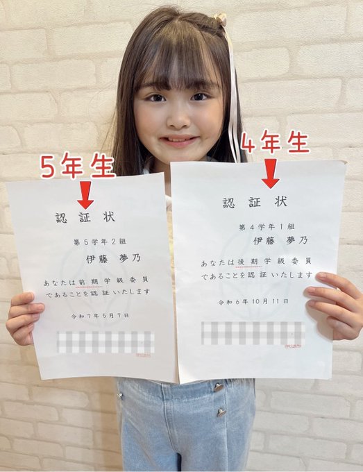 Twitterのコスプレ画像11