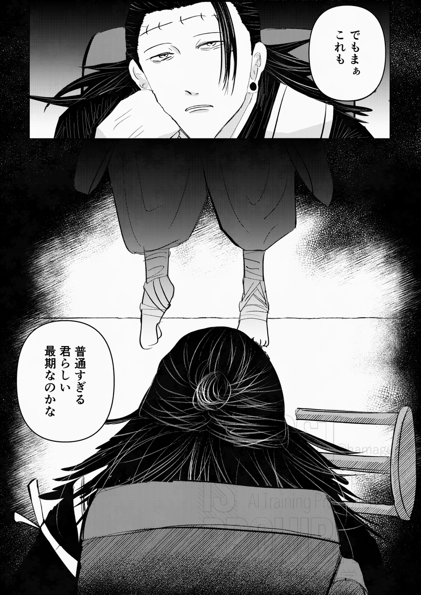 2/2 
