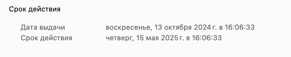 некоторые вещи не меняются, например, продление домена за 15 часов до дедлайна