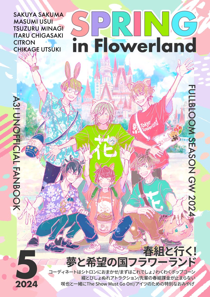 アイミ様 アイミ (@aimi_mix) / X