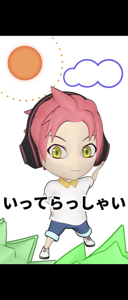 おはようもーにんぐ⛅️
朝声カケルです！

5月も折り返しで気温も暖かくなって
お昼に上着があると少し暑いくらいになってきましたね。
熱中症に気をつけなきゃですね😵‍💫

今日も１日頑張っていきましょう！
おはようございます！
#朝声カケル 
#おはようVtuber️ 
#Blender #5月のVTuberフォロー祭り