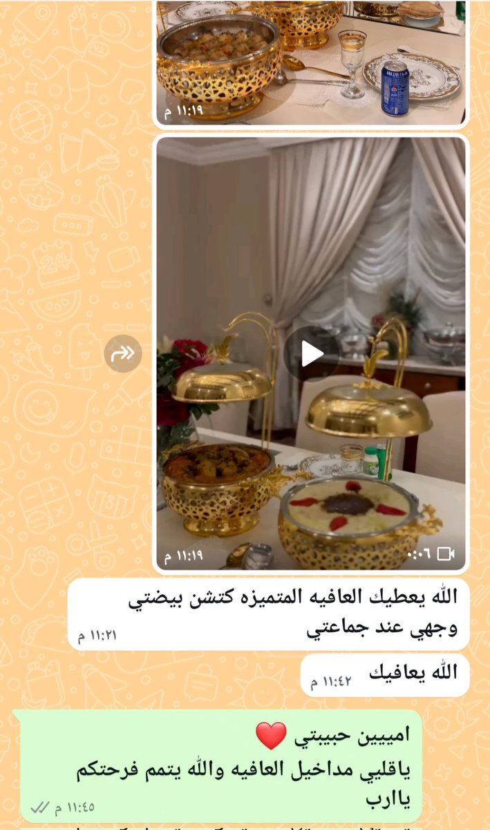 AlotaibiBdryh's tweet photo. https://t.co/g9Ld4dFCNf