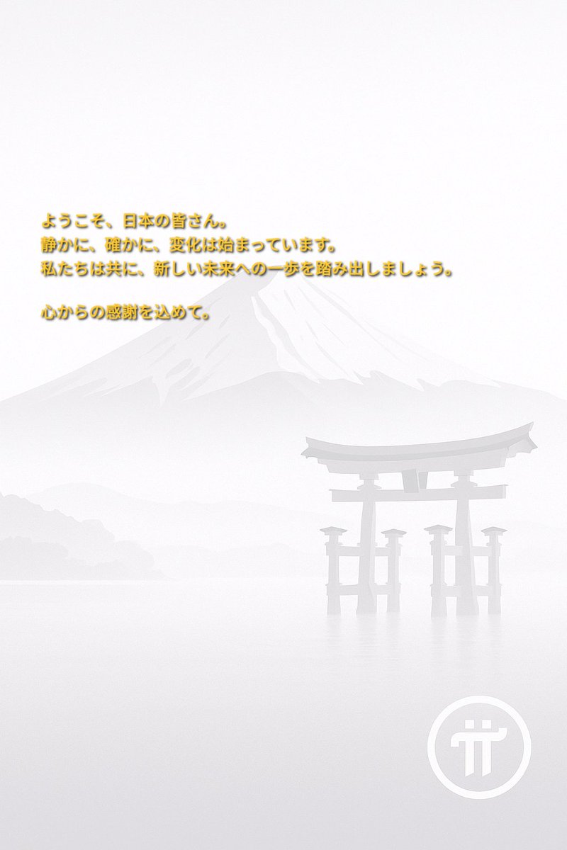 JapanPiNetwork's tweet image. 