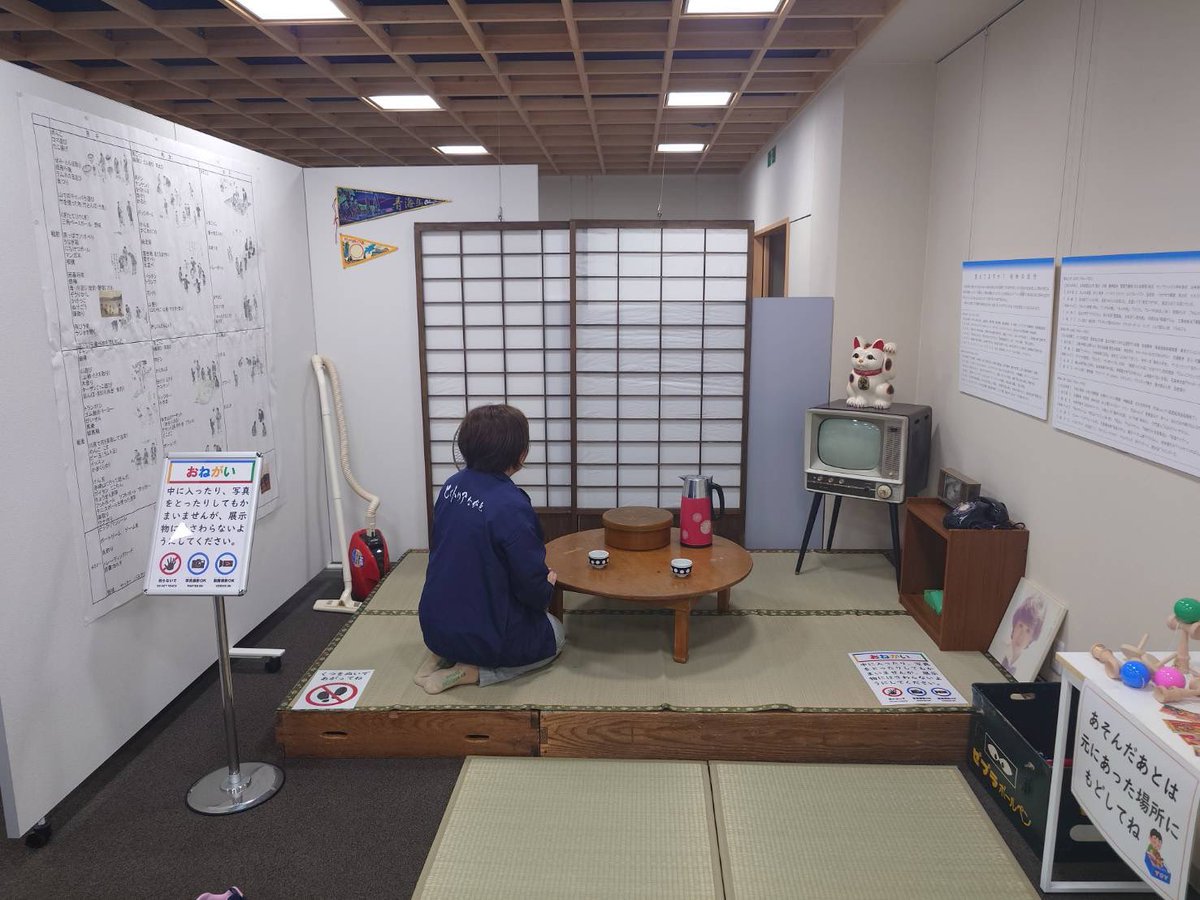 「ながとの昭和、あなたの昭和写真展」が始まります。多くの方に楽しんでいただける企画となっています。来館お待ちしております。
#ヒストリアながと #長門市文化財 #昭和 #長門市 #タイムカプセル