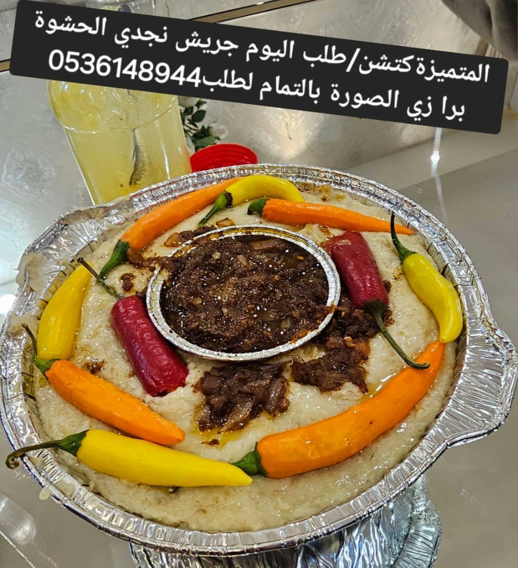 AlotaibiBdryh's tweet photo. https://t.co/dDFKwUjQhQ