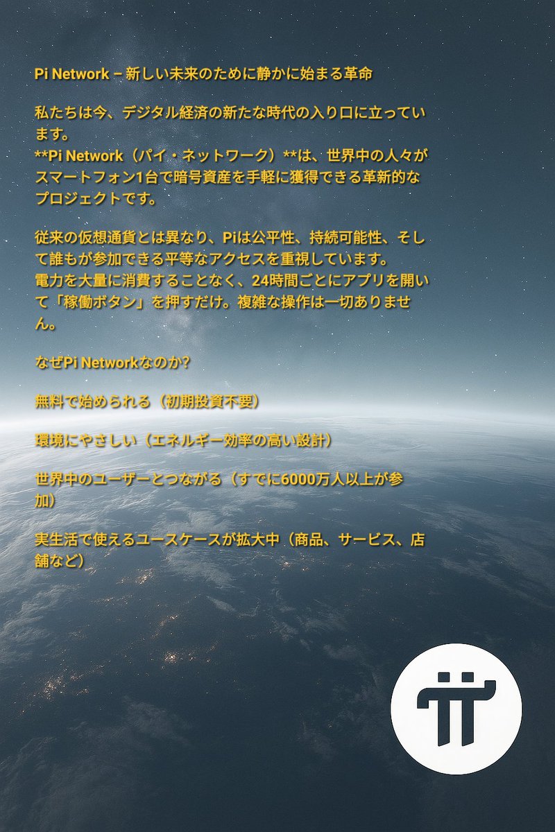 JapanPiNetwork's tweet image. 