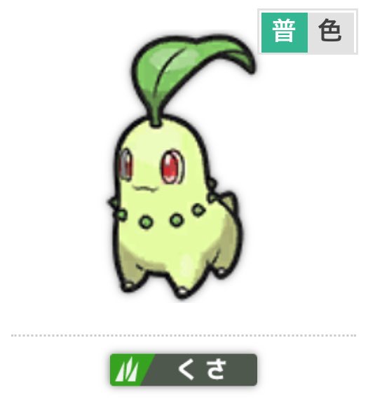 Bananasan555's tweet photo. #見た人強制自己紹介
名前 ころぶちか(アスパラ国首長)
年齢 23
誕生 01 11/27
星座 へびつかい
身長 162
体重 54
体力  歩き:たくさん！走る:ダメぽ
苦手 王道の踏襲、1番人気の支持
趣味:太鼓の達人、料理、写真撮影、旅行
視力 メガネで1.5↑
声域 lowC#〜hiG#(地声はmid2F#)
酒:貴婦ワイン https://t.co/lSIzyGA8hZ