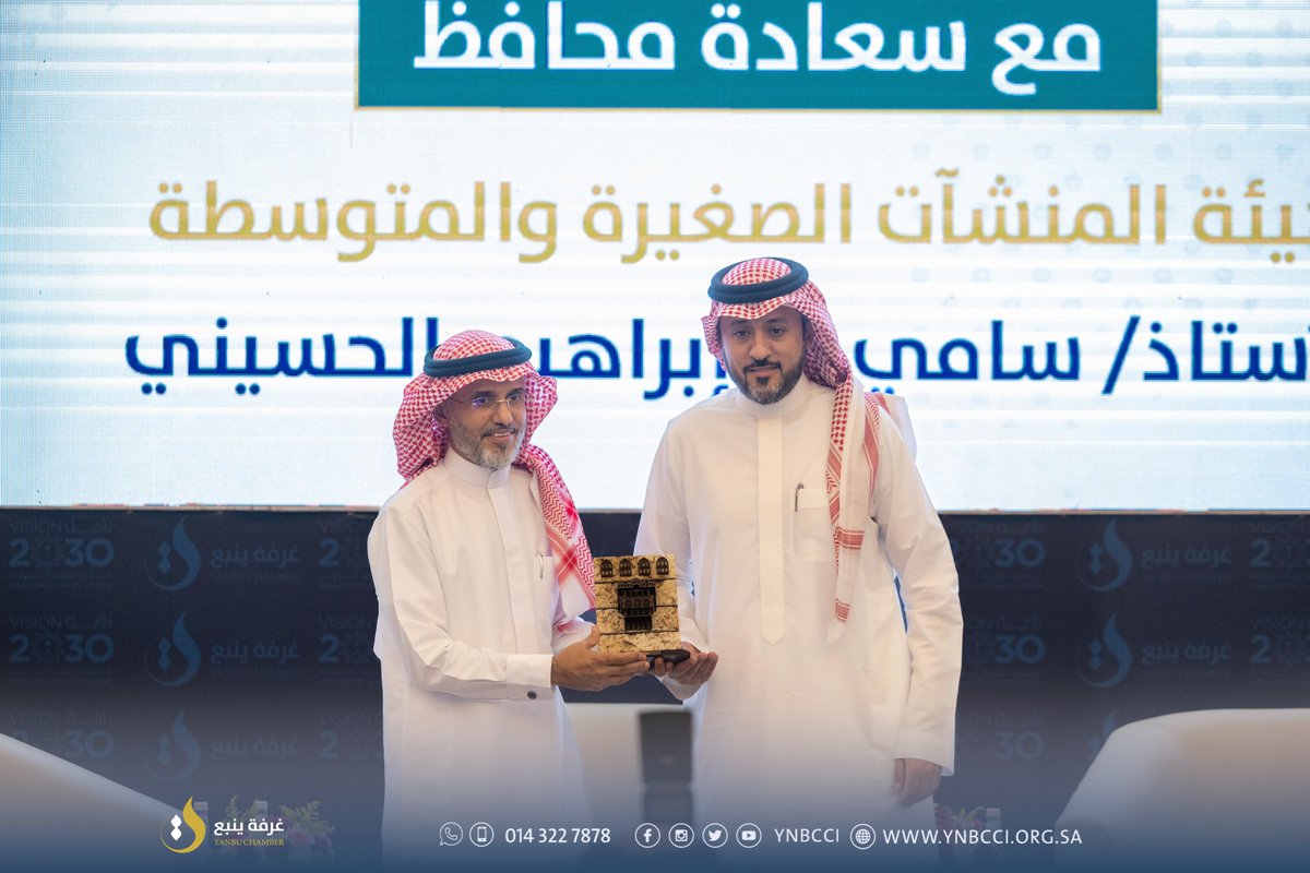 كما عقد محافظ الهيئة العامة للمنشآت الصغيرة والمتوسطة "منشآت" لقاءً مع رواد ورائدات الأعمال وأصحاب المنشآت الصغيرة والمتوسطة في محافظة ينبع، بهدف الاطلاع على التحديات التي يواجهونها والعمل على تذليلها، إلى جانب مناقشة الفرص الواعدة والمبادرات الداعمة للمشاريع الريادية في