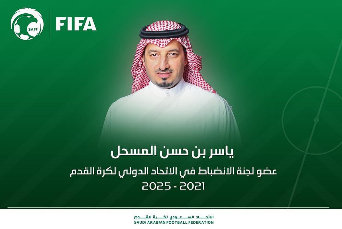 محمد الشيخ 🇸🇦 tweet media