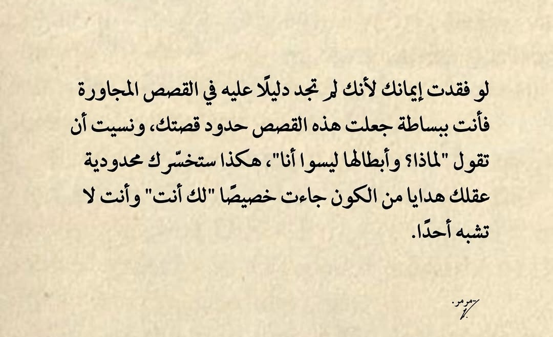 ميمي tweet media