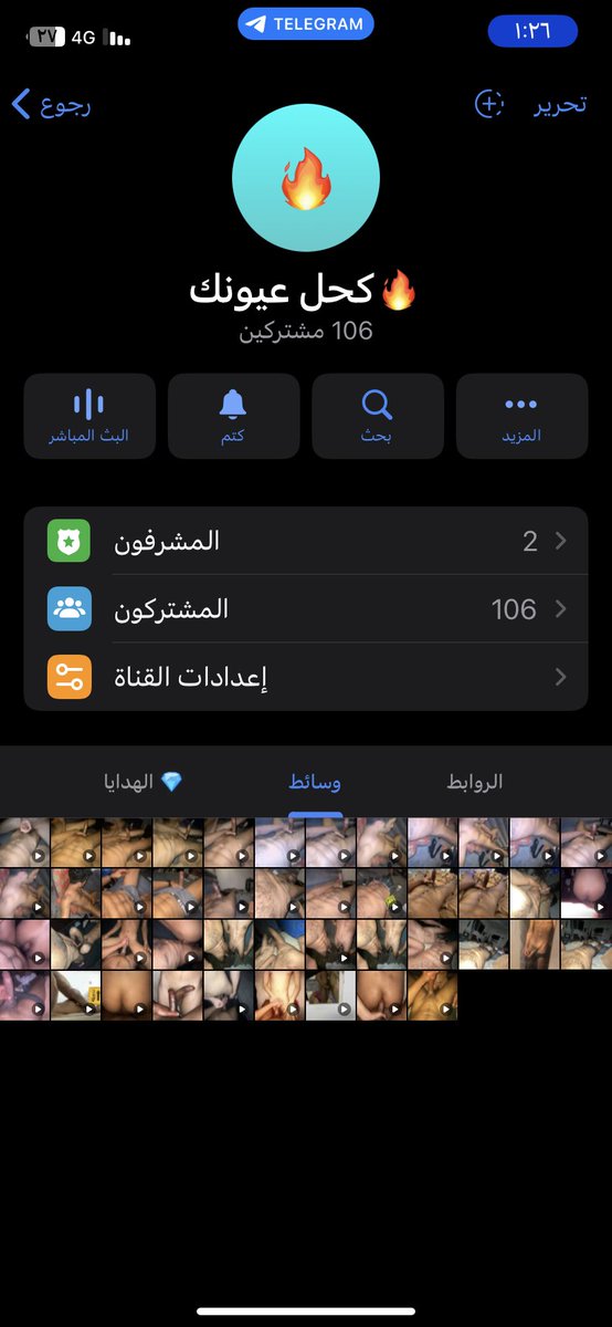 الي يبي يخش القناه تليجرام يجي خاص ١٠٠