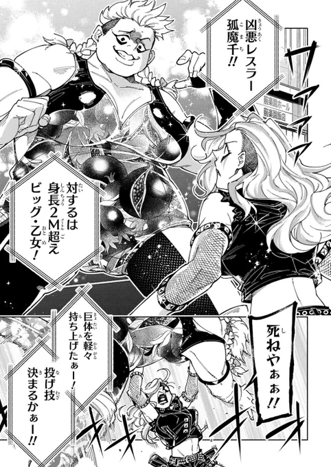 初めての慣らし保育…🐻ママと赤ちゃん、号泣…!!😭 3/5 