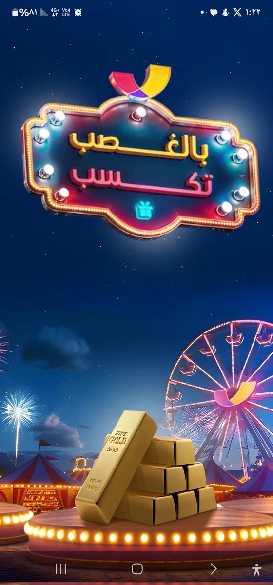 MR1ferkis's tweet photo. @almatarapp تعبت وانا انتظر 💜🫡 https://t.co/3m8oa8VOgA