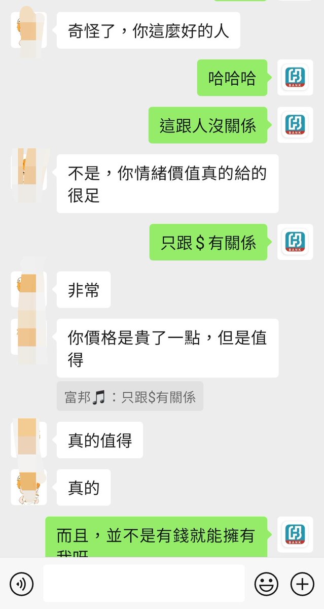 其實，比起肉體上的互動，老師更重視的是精神層面的交流
始終無法接受對方為了滿足自己的慾望而做那件事
那是非常美妙的愉悅感及身體能完全釋放壓力的行為
所以，彼此之間必須有好感，這樣才能達到靈魂合一的境界
老師遇到許多案例，所以擔心你們上癮了之後，跟自己的女人都無心互動了