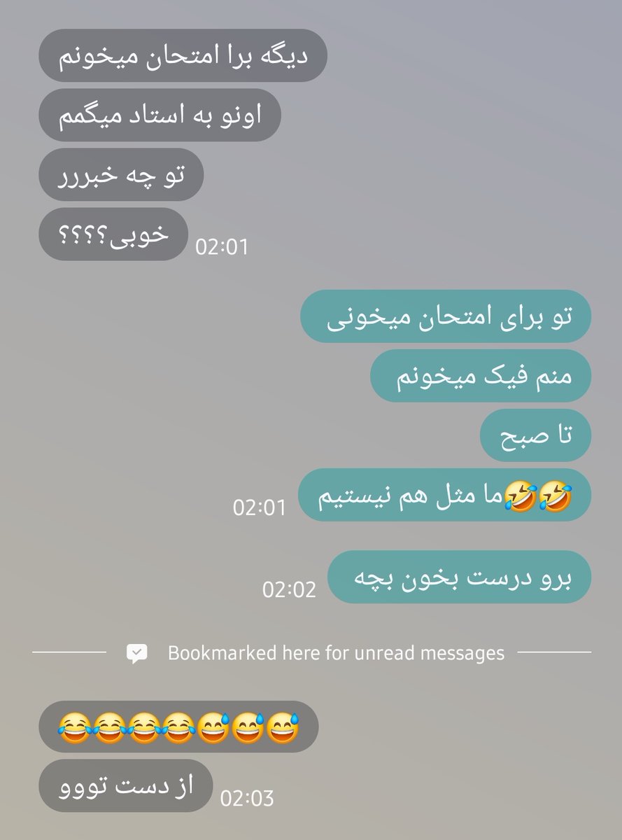 حرص میدم دوست دارم خدایا شکرت دیگه درس امتحان ندارم 💃💃💃