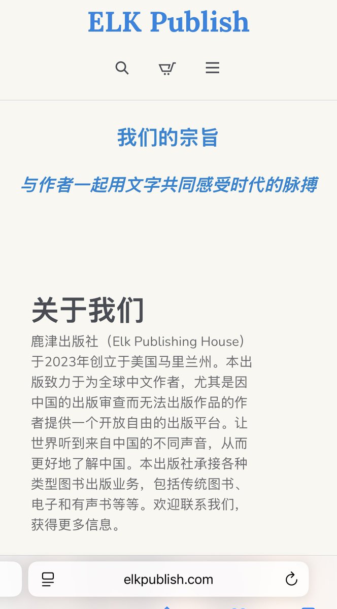 好奇地搜一下这个跳出来骂我、嘲笑我“从来不读书”的秦晖在美国的出版人是何方神圣。我一年读的书够秦晖读一辈子，而且都是他读不懂的英文书。