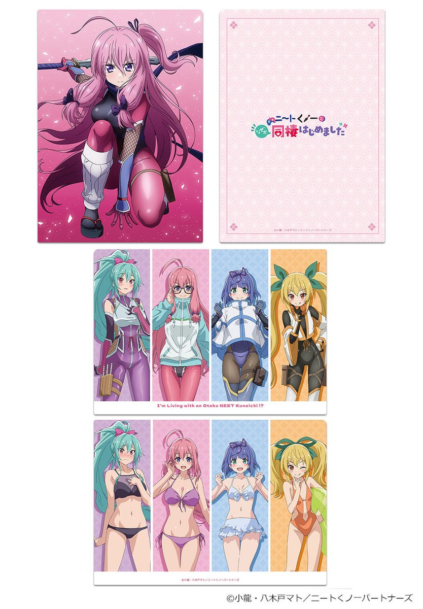 CharaON_tweet's tweet image. 【アニメ『ニートくノ一となぜか同棲はじめました』】グッズ情報
アクリルキャラスタンド
ホログラム缶バッジ4個セット
クリアファイル
マグカップ
発売です!(アズメーカー)
▼商品情報はこちら
charaon.jp/SHOP/130423/24…
#ニートくノ一