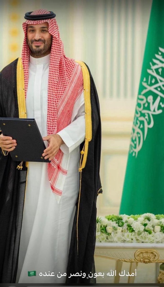 famn5211's tweet photo. حماك الله يا فخر العرب 💚🤍 https://t.co/LFpgb0PK0G