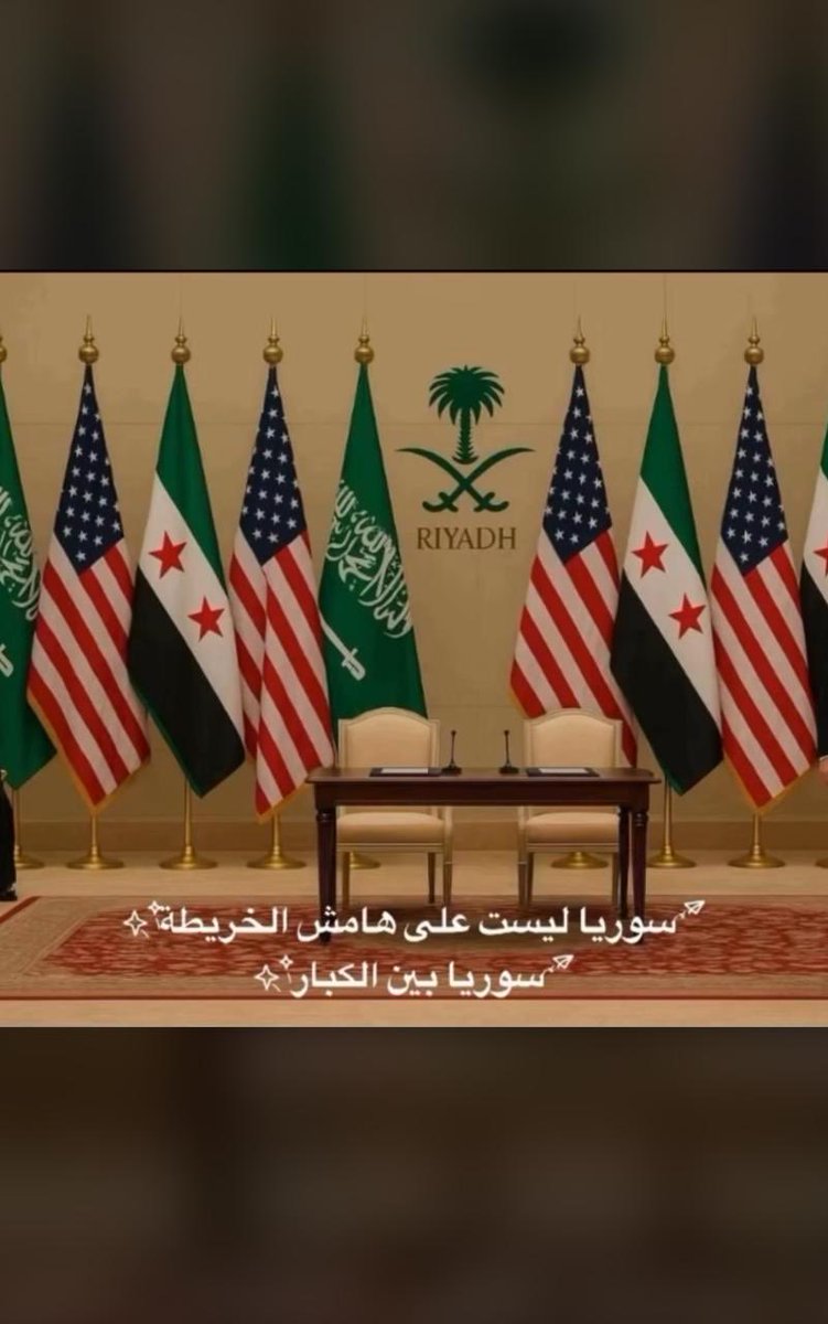 famn5211's tweet photo. حماك الله يا فخر العرب 💚🤍 https://t.co/LFpgb0PK0G