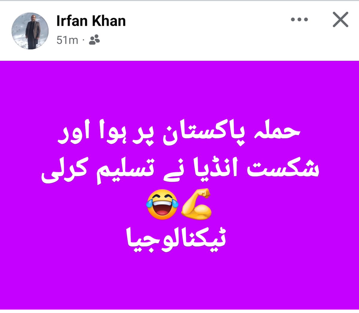 SimranS79444377's tweet photo. #BanPTIForPakistan https://t.co/mn57hyQQ6C