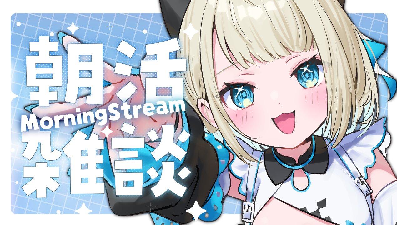 ユウマ🐎 on X: 