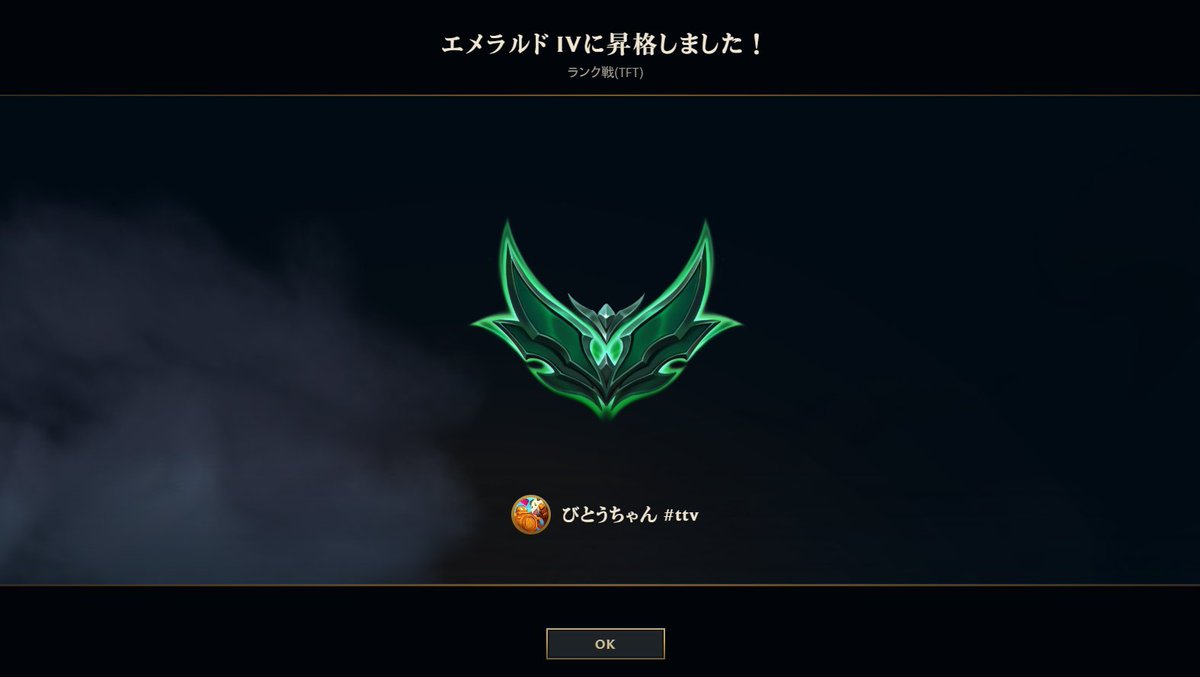 びとう🧂🤍@モニタリング歌ってみたよ tweet media