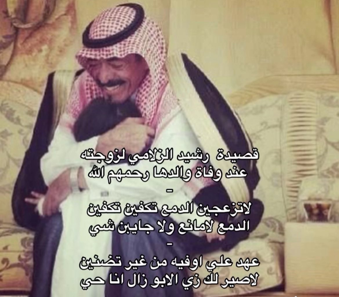 ‏‏﴿ خطاوٌي شمريه ♚☪ tweet media