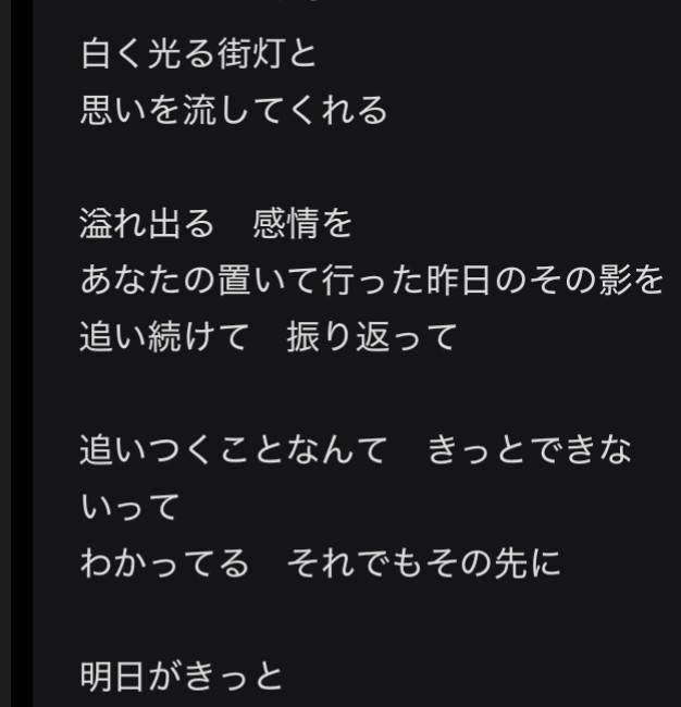 sunsetrock4575's tweet photo. 傍らでアルバム曲の作詞進行中、、、
#作曲 #歌詞 #DTM #DTMerさんと繋がりたい #DTMer #smallfastory #バンド https://t.co/XPAOVHtMB1