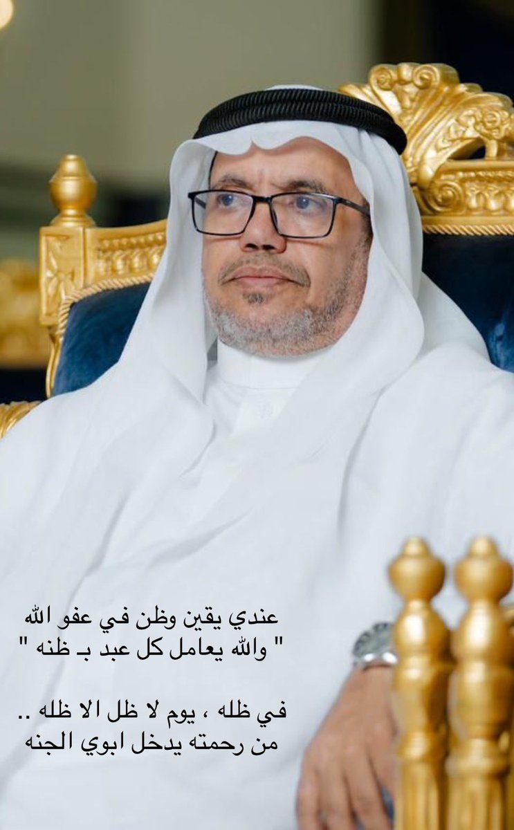 طلال بن خلف الثقفي tweet media