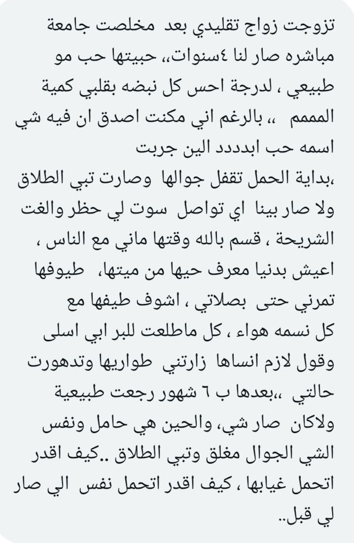 فضفضة tweet media
