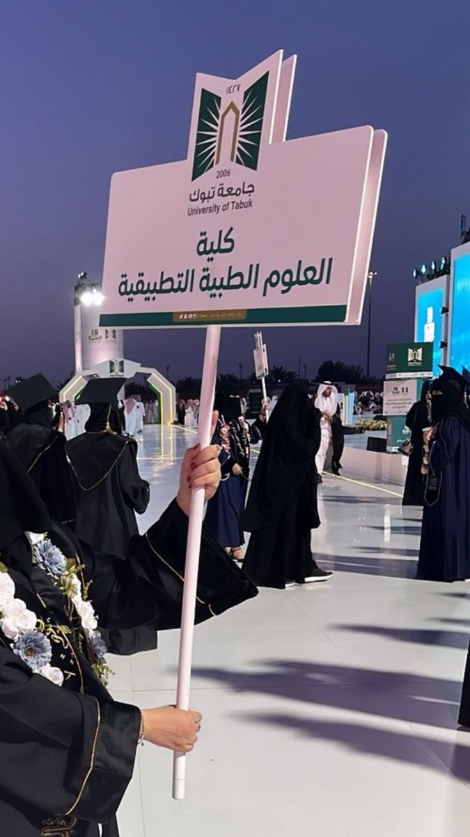 ريهام الجُهني | 🐋 tweet media