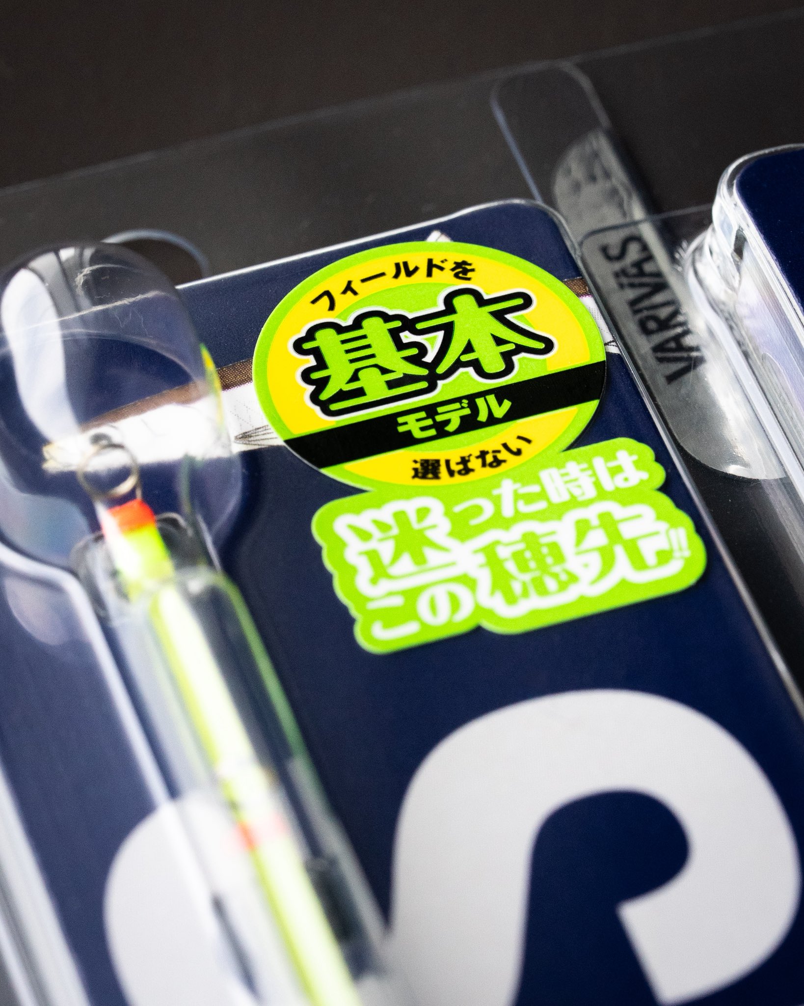 VARIVAS (@varivas_jp) / X