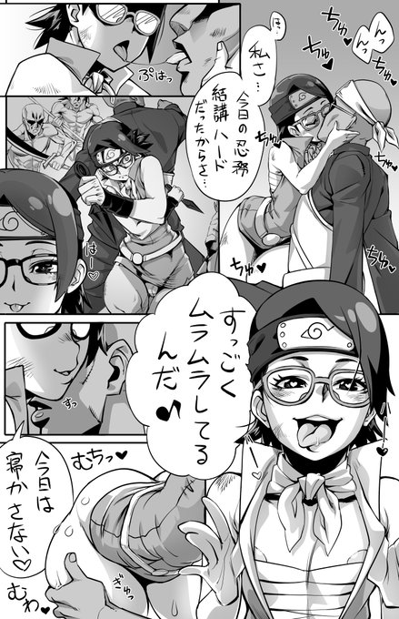 最近Gペンがなじんできた。
漫画もっとうまくなりたい。 