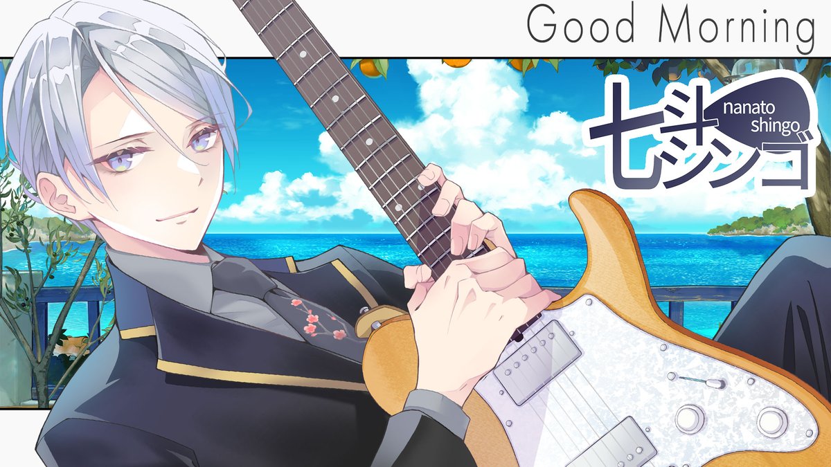 #おはようVtuber
おはようございます☀️😃❗
今日もお仕事😅少し起きるのが遅かったので、何も食べずに出ました。時間の無い朝ですが、食事は大事ですよね、途中で何か買います。