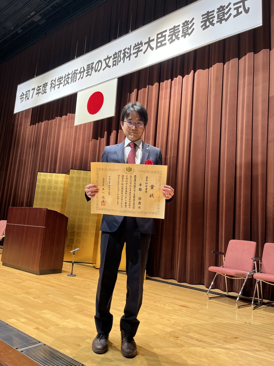 We’re proud to announce Dr. Tetsuhiko Teshima of NTT Research has received Japan’s MEXT Young Scientists’ Award.🏅

His work on self-organizing thin films is driving our bio-digital twin initiative and precision medicine.

Learn more: ntt-research.com/ntt-researchs-…

#Innovation